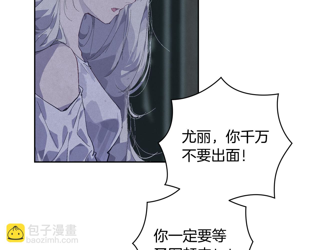 第96话 对抗阿弗雷卡43