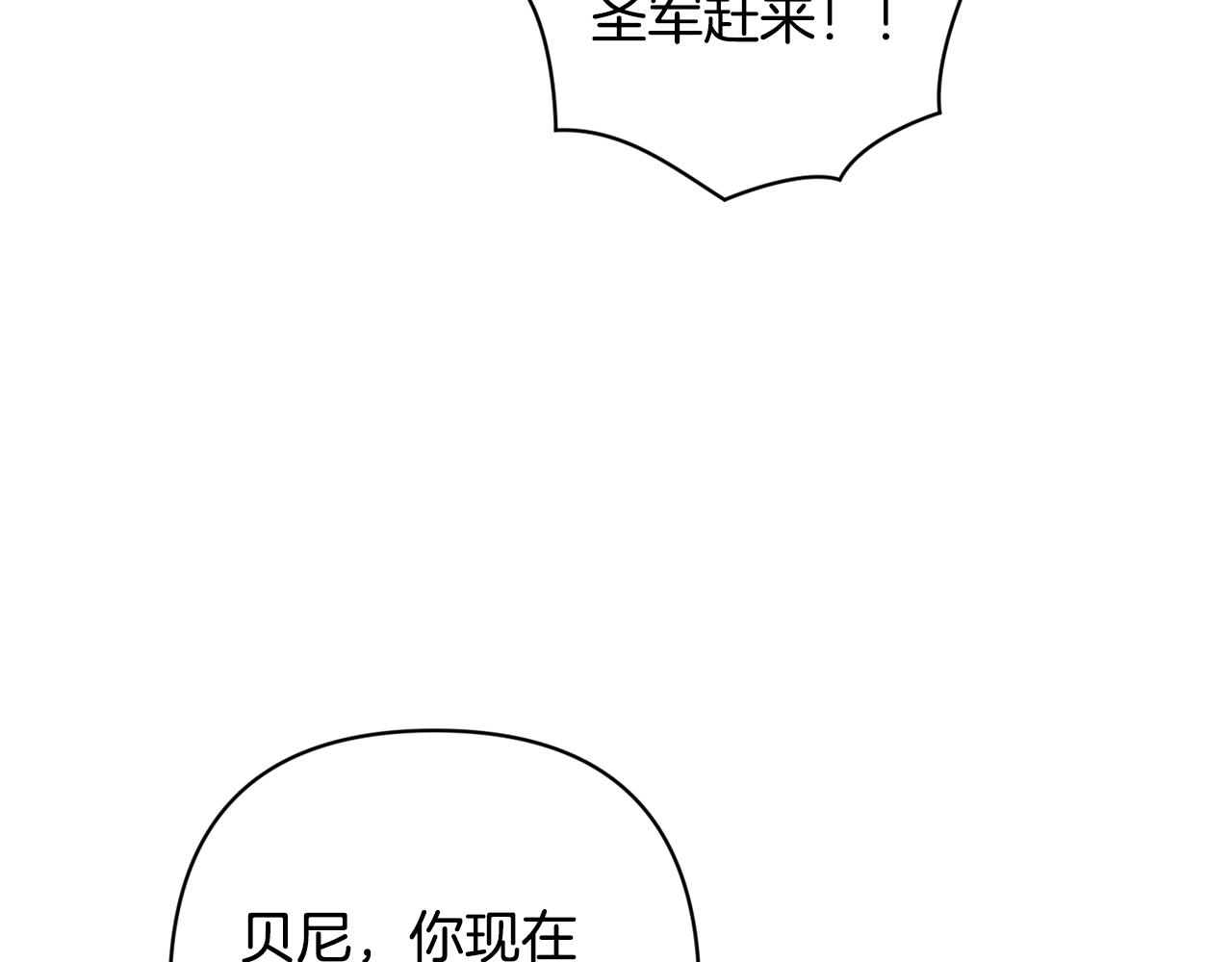 第96话 对抗阿弗雷卡44