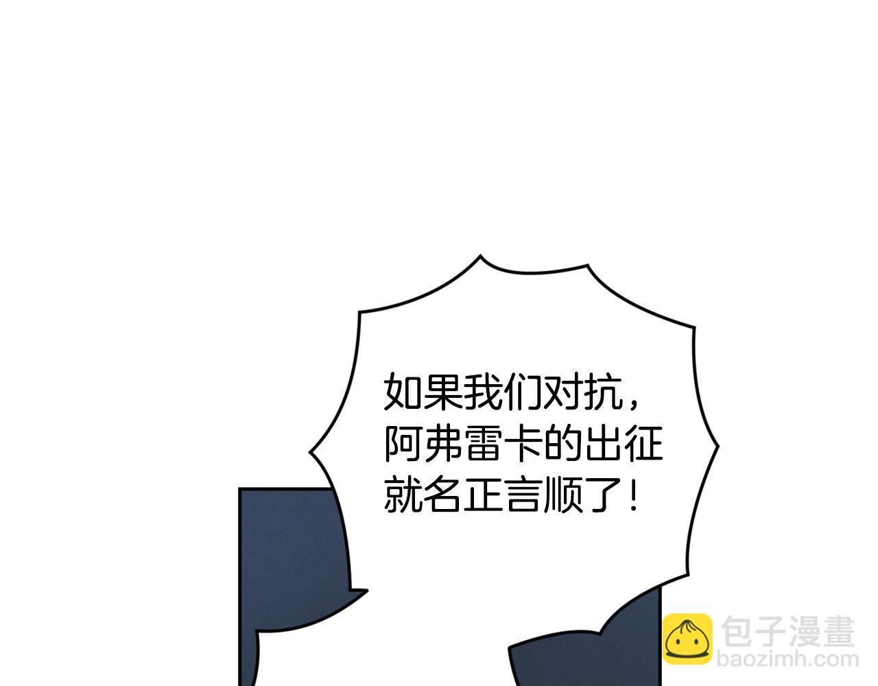第96话 对抗阿弗雷卡48