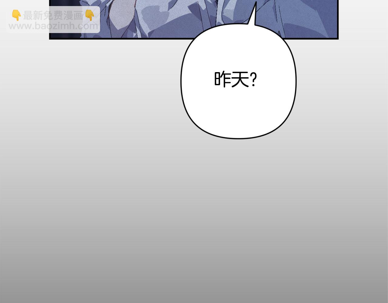 第96话 对抗阿弗雷卡5