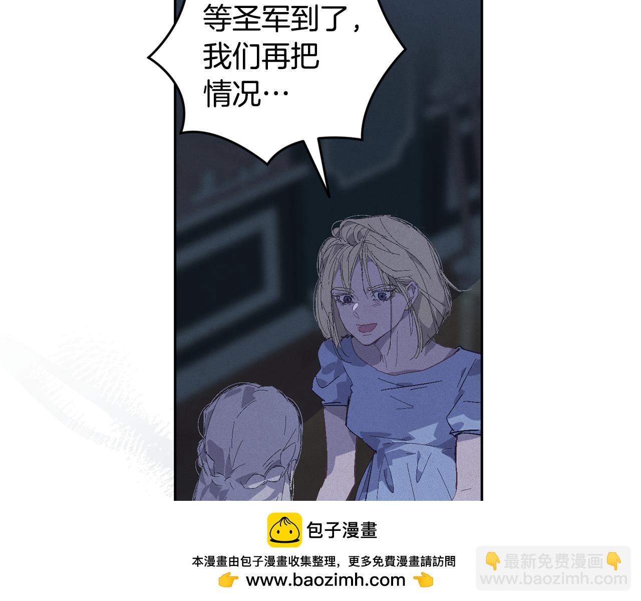 第96话 对抗阿弗雷卡53