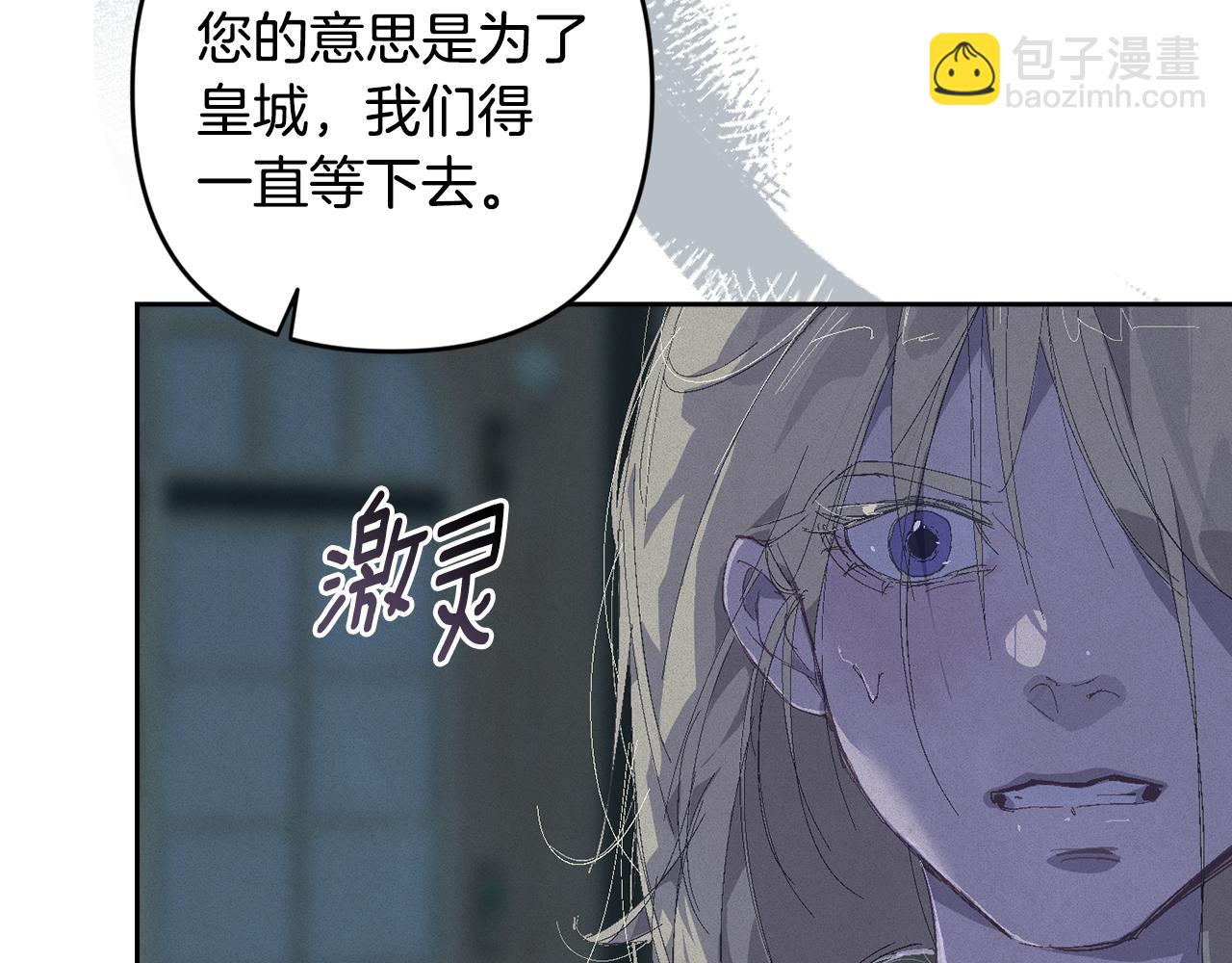 第96话 对抗阿弗雷卡55