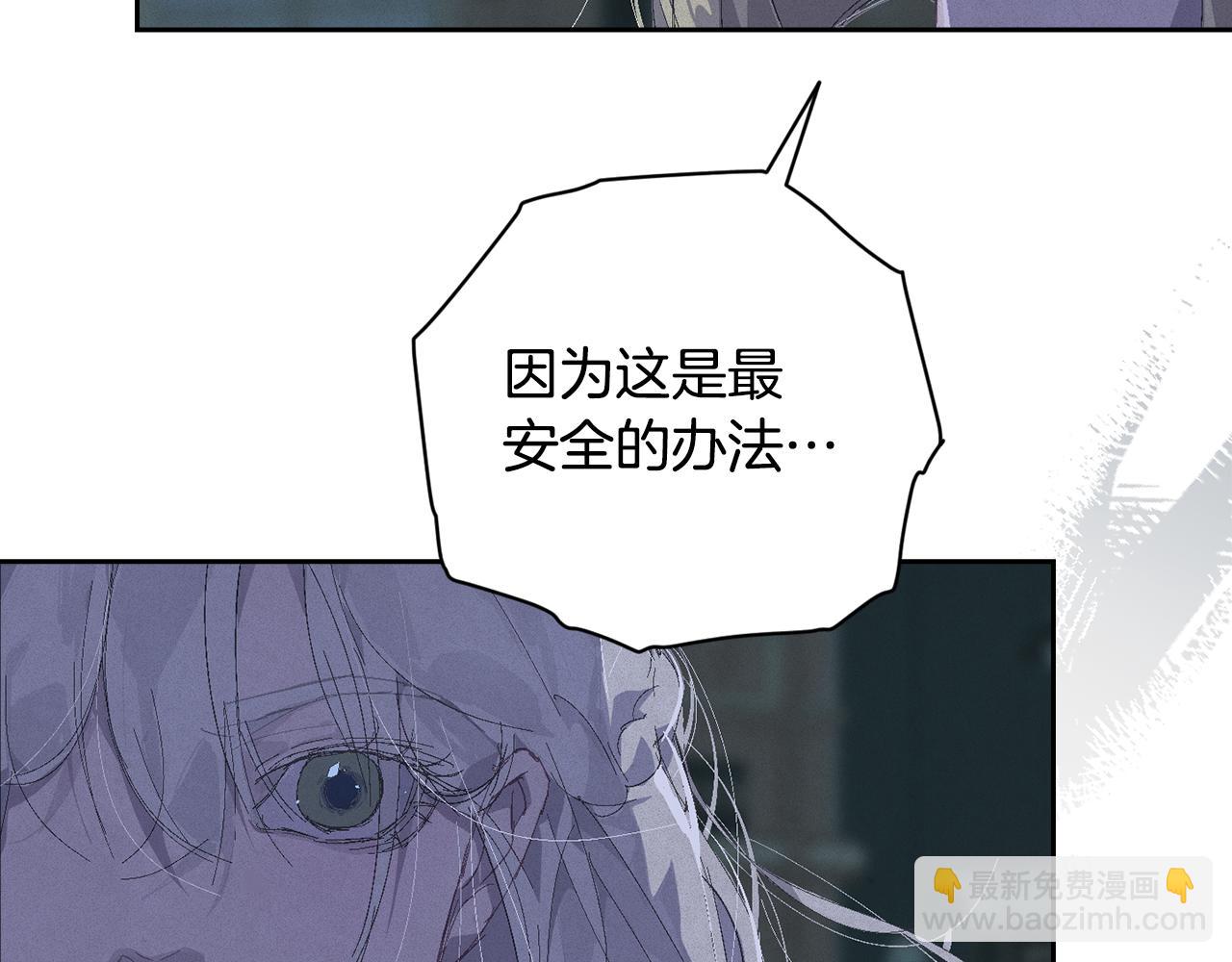第96话 对抗阿弗雷卡56