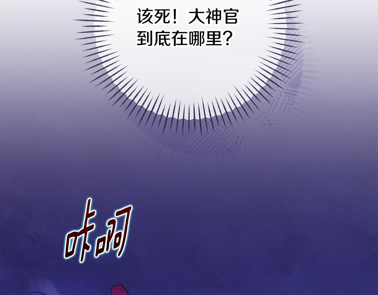 第96话 对抗阿弗雷卡64