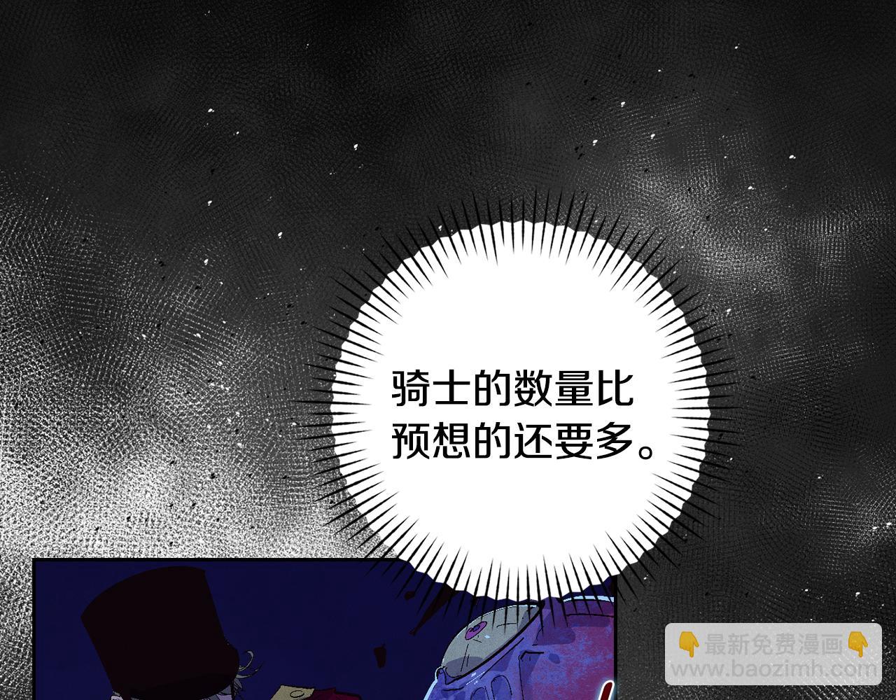 第96话 对抗阿弗雷卡66