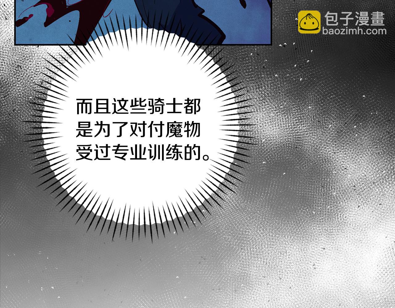 第96话 对抗阿弗雷卡68