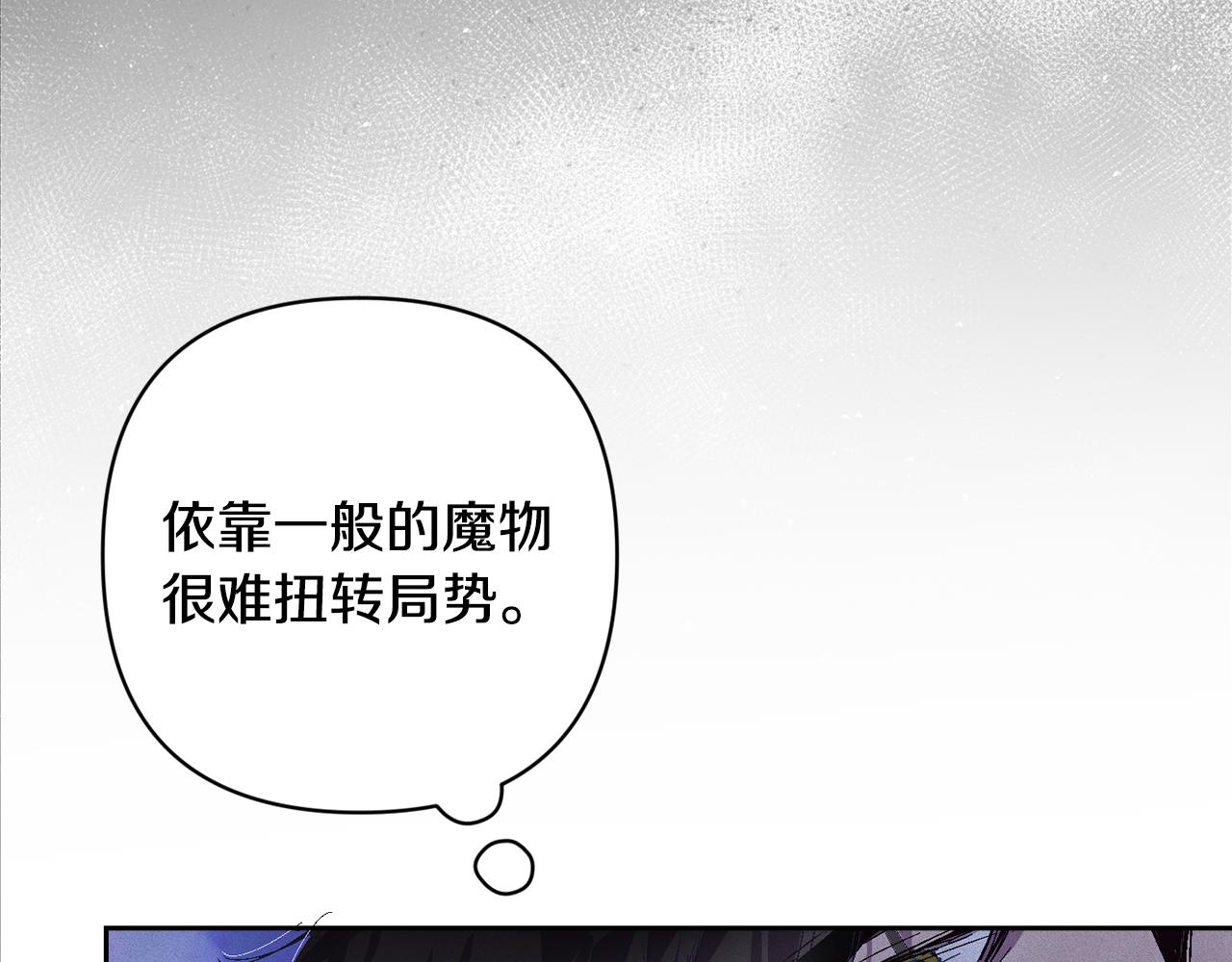 第96话 对抗阿弗雷卡69