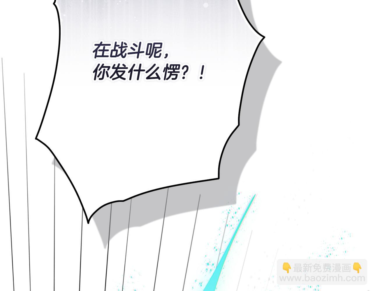 第96话 对抗阿弗雷卡71