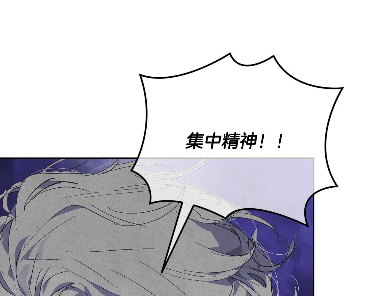 第96话 对抗阿弗雷卡76
