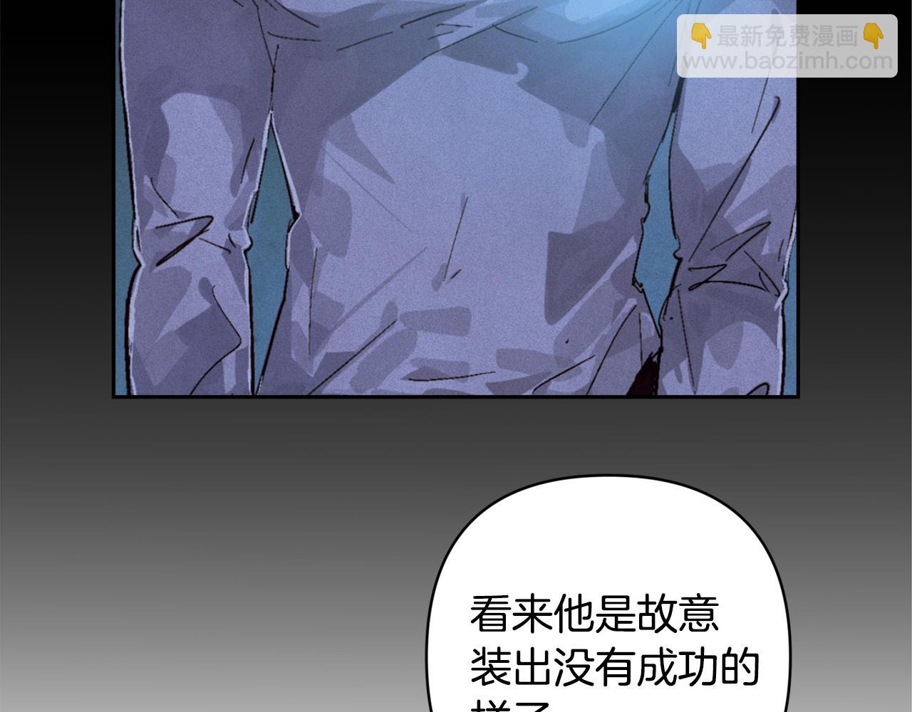 第96话 对抗阿弗雷卡8