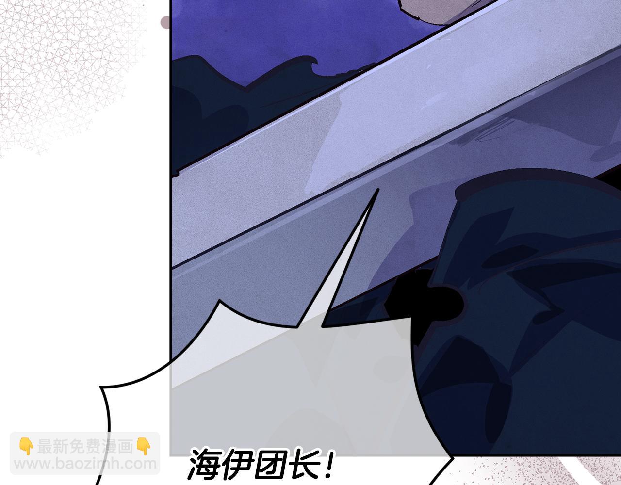 第96话 对抗阿弗雷卡80