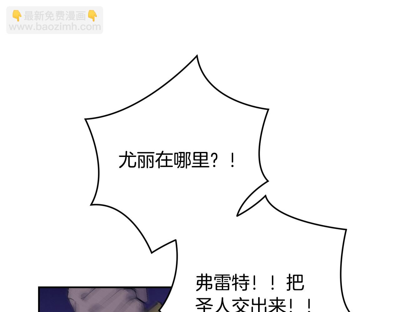 第96话 对抗阿弗雷卡82