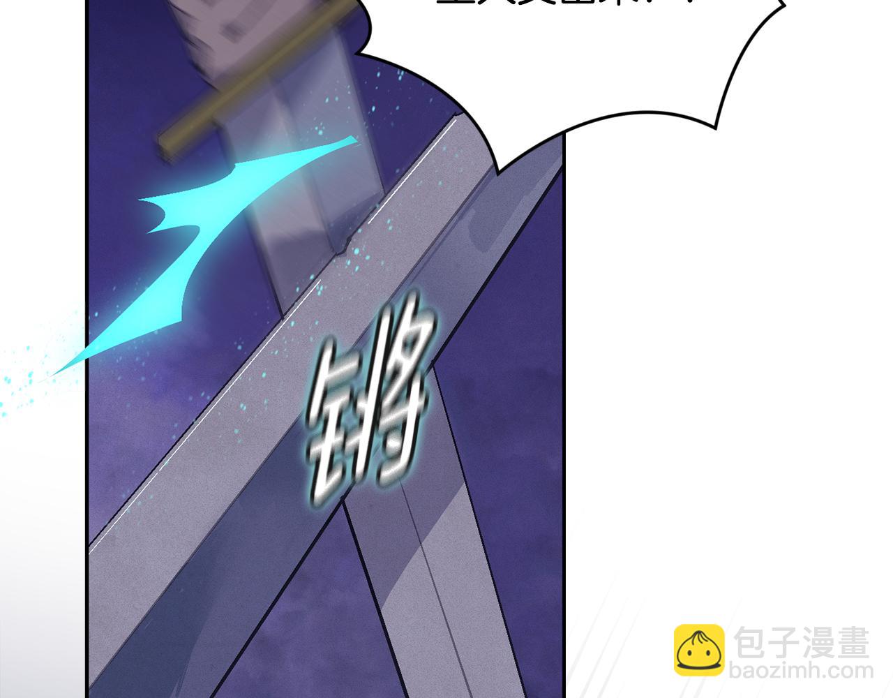 第96话 对抗阿弗雷卡83
