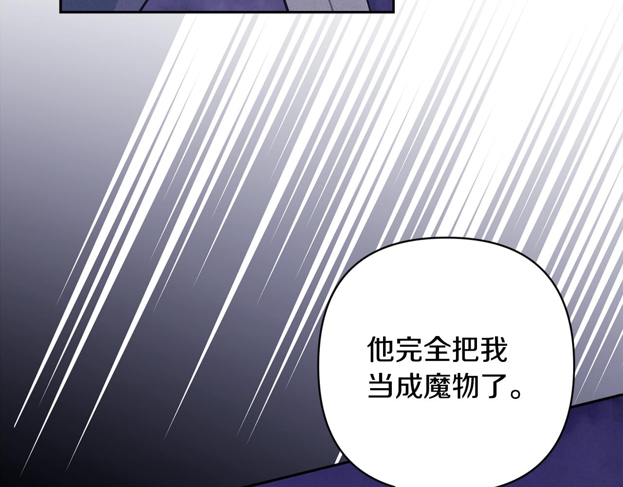 第96话 对抗阿弗雷卡84