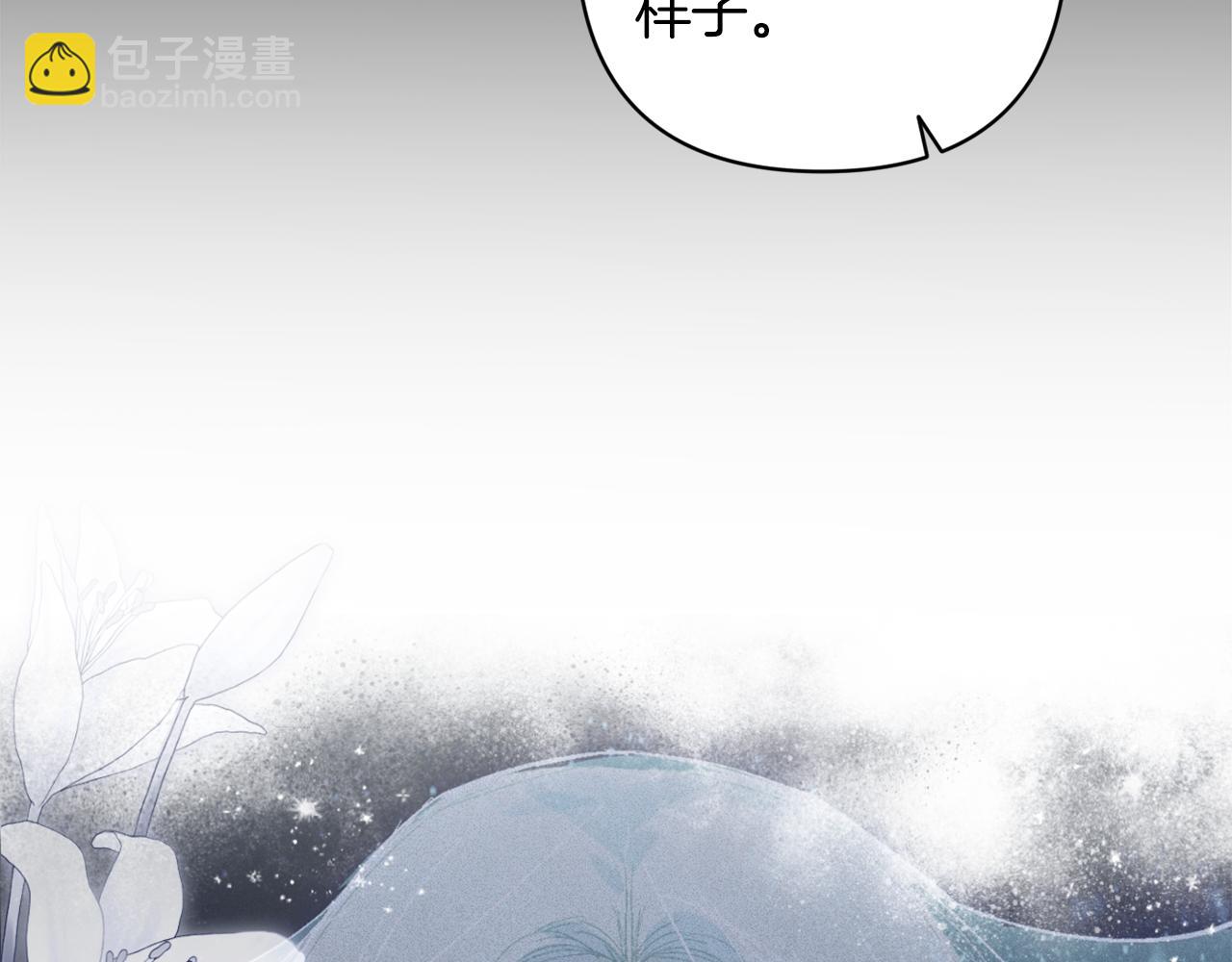 第96话 对抗阿弗雷卡9