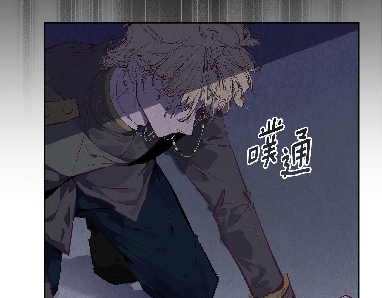 第96话 对抗阿弗雷卡91