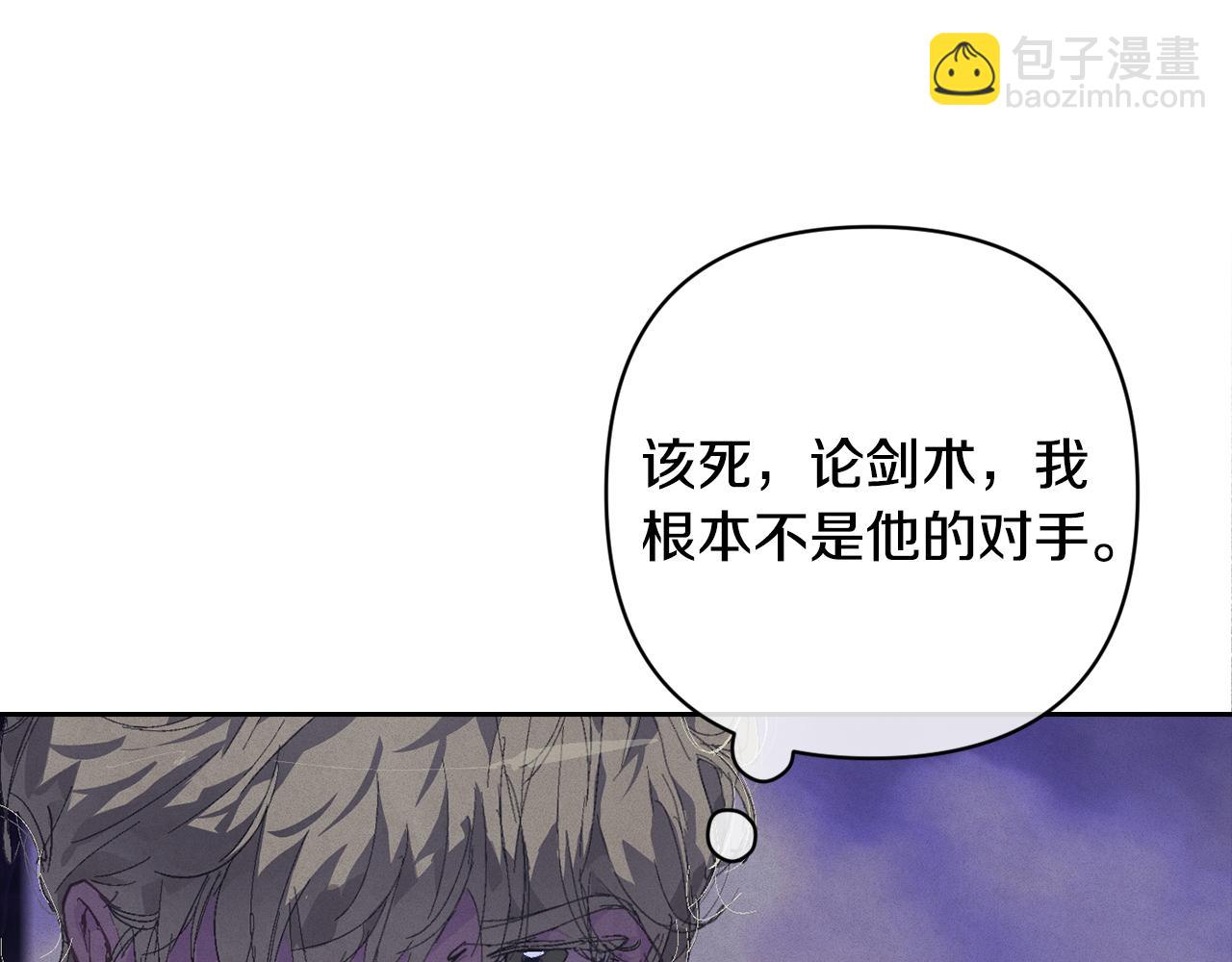 第96话 对抗阿弗雷卡93
