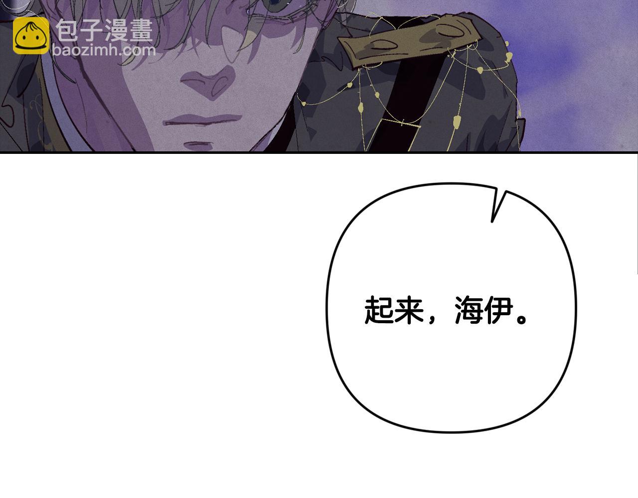 第96话 对抗阿弗雷卡94
