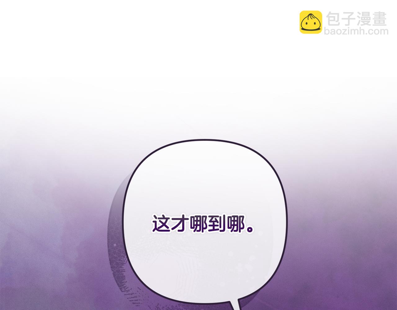 第96话 对抗阿弗雷卡95