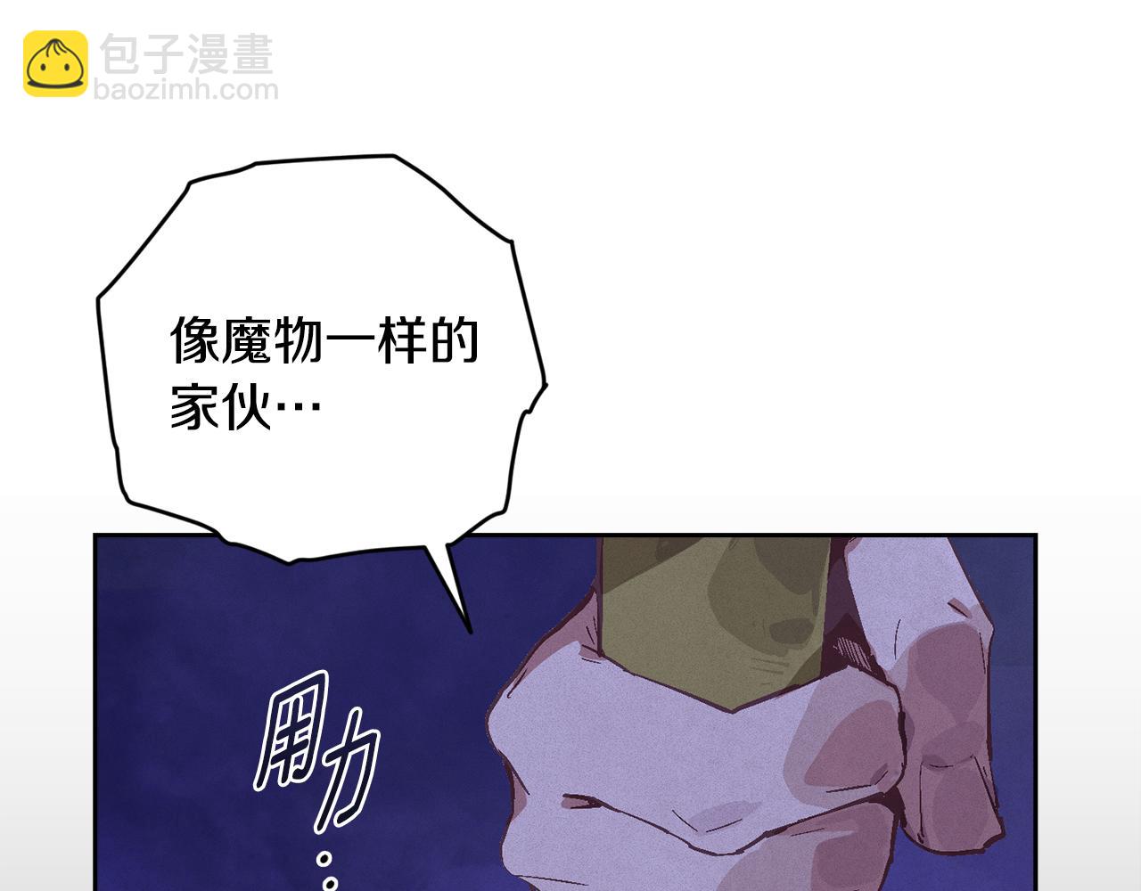 第96话 对抗阿弗雷卡99
