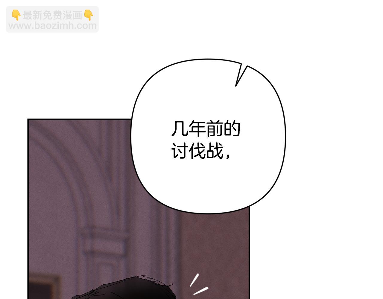 第98话 公开真相113
