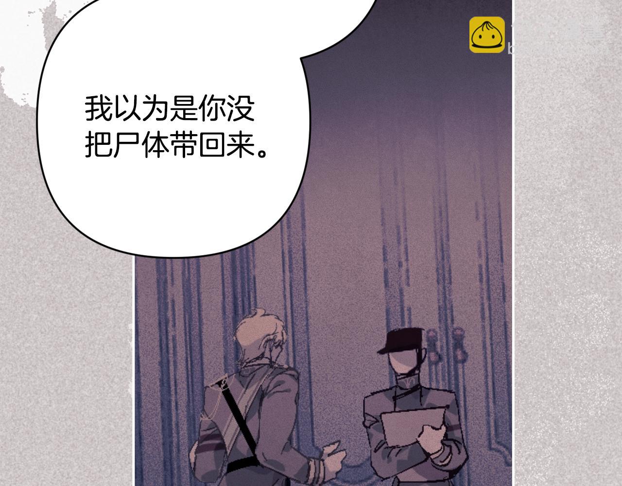 第98话 公开真相118