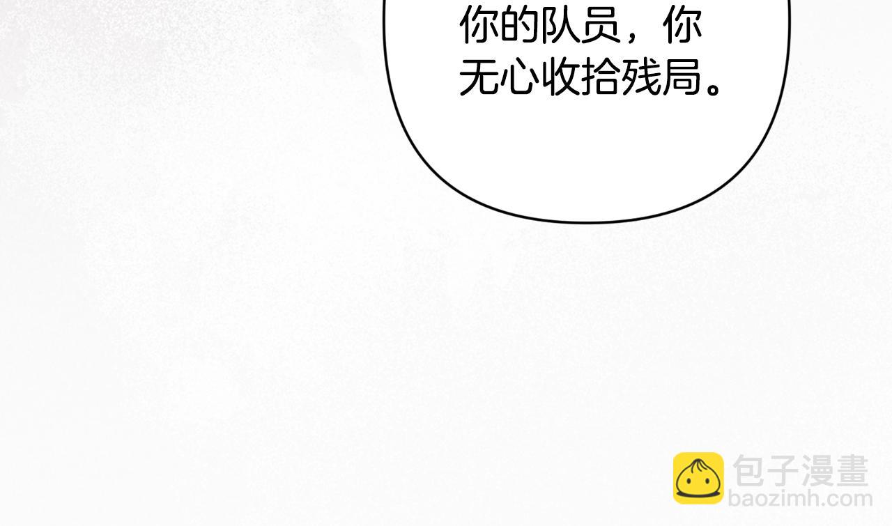 第98话 公开真相120