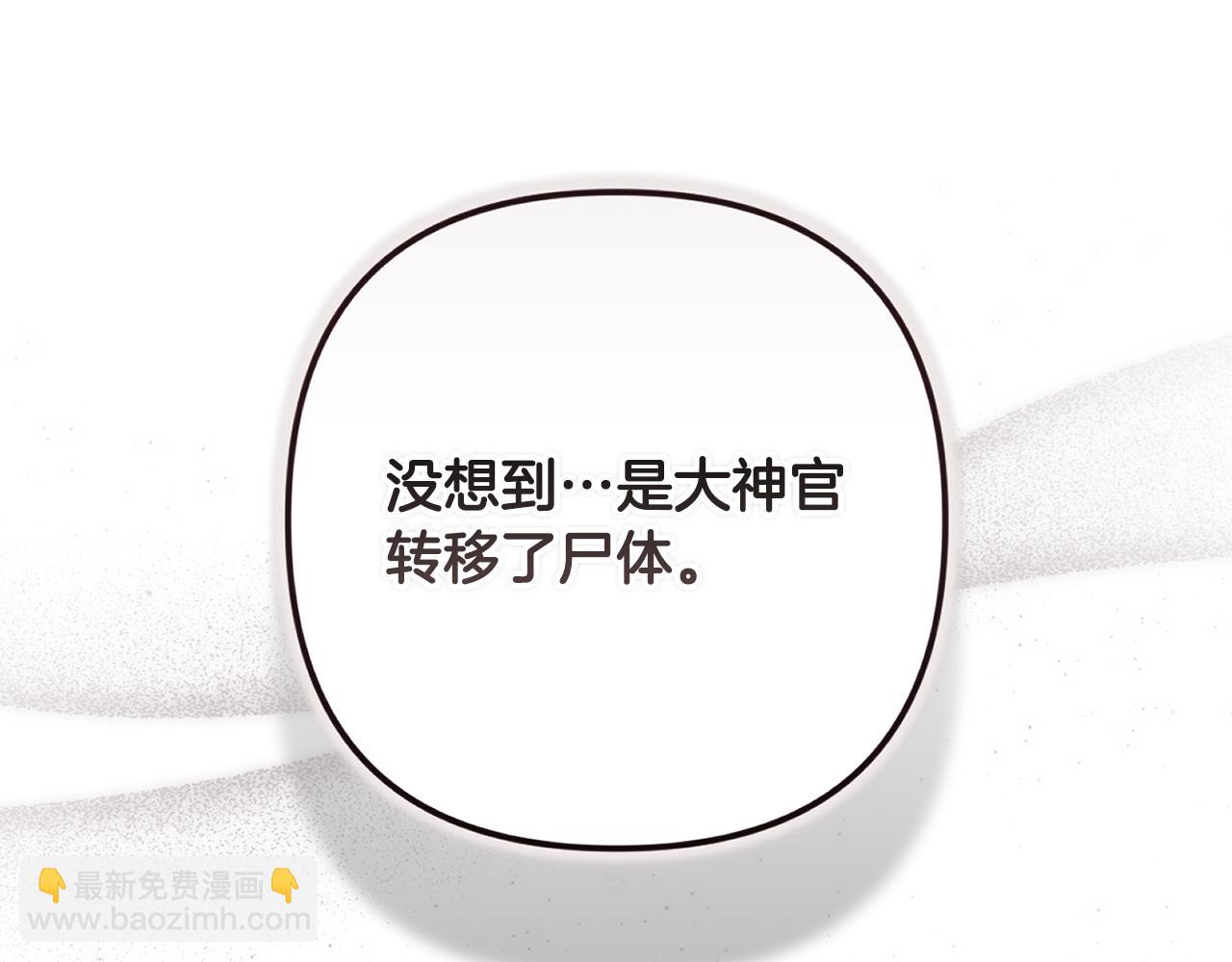 第98话 公开真相121