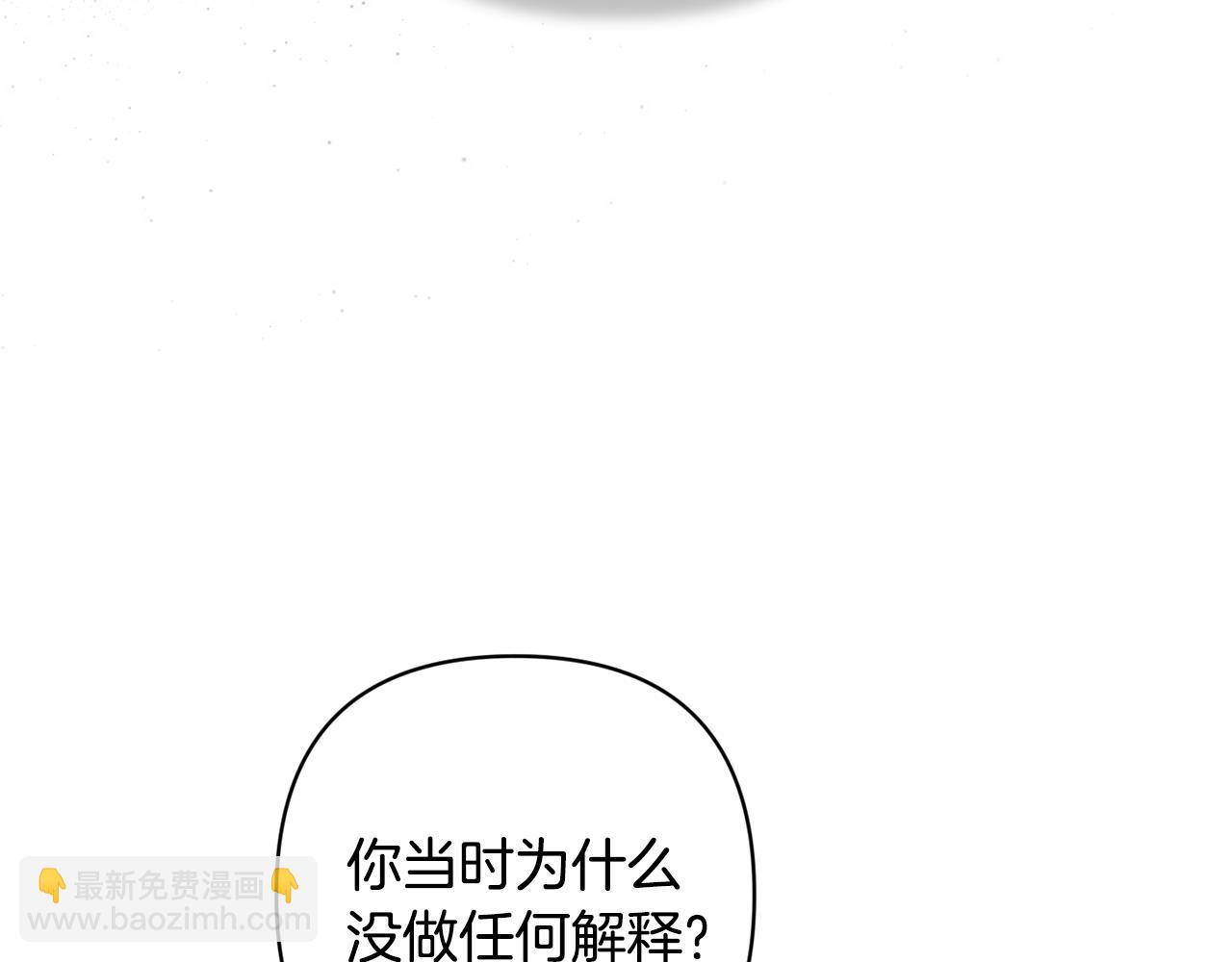 第98话 公开真相122