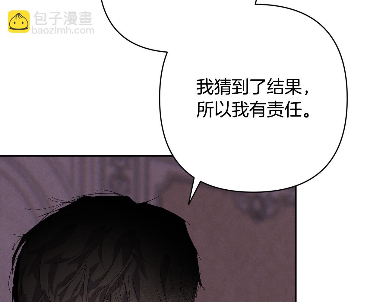 第98话 公开真相125