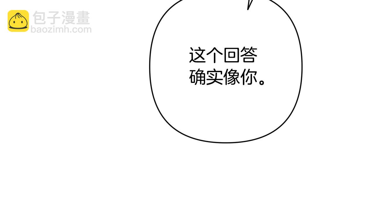 第98话 公开真相127