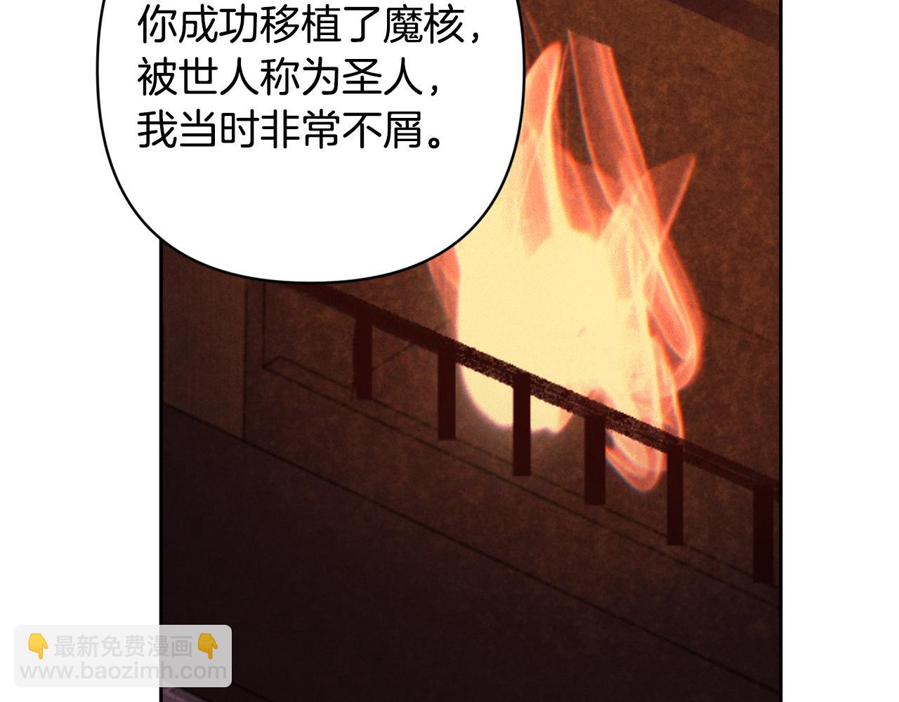 第98话 公开真相129