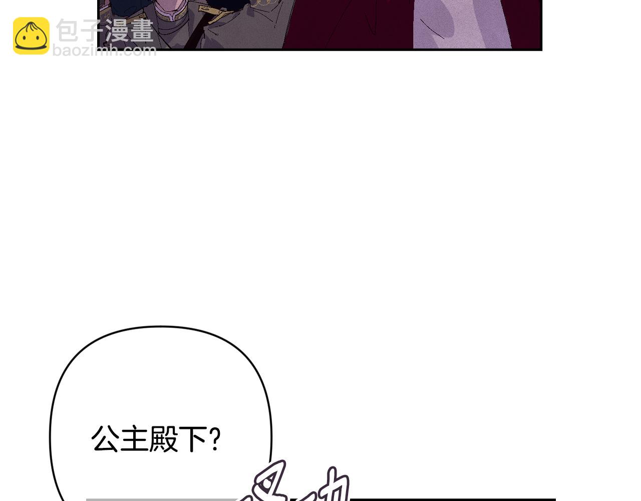 第98话 公开真相142