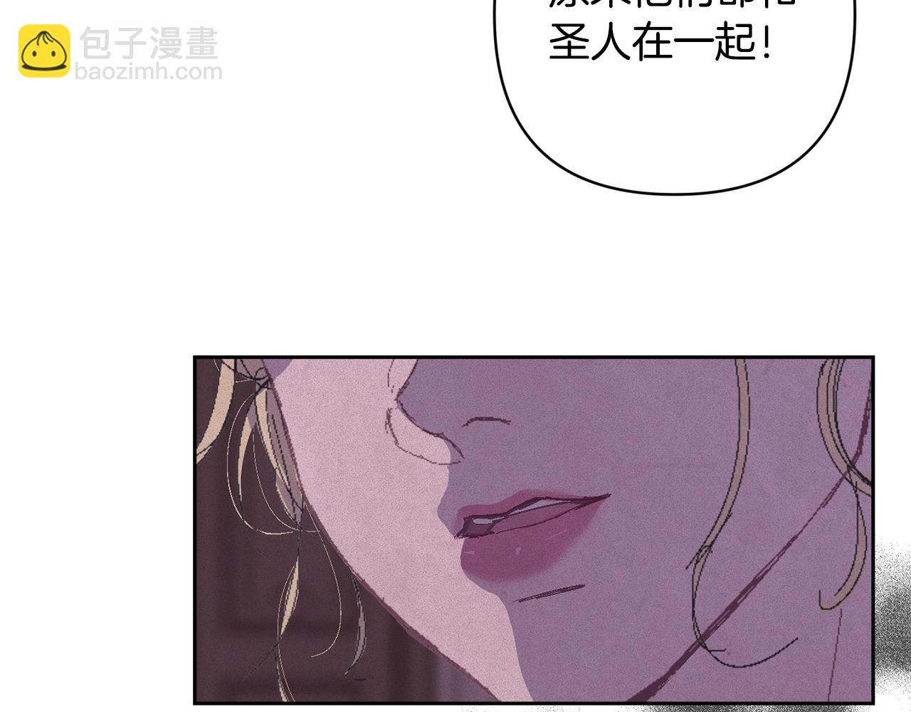 第98话 公开真相147
