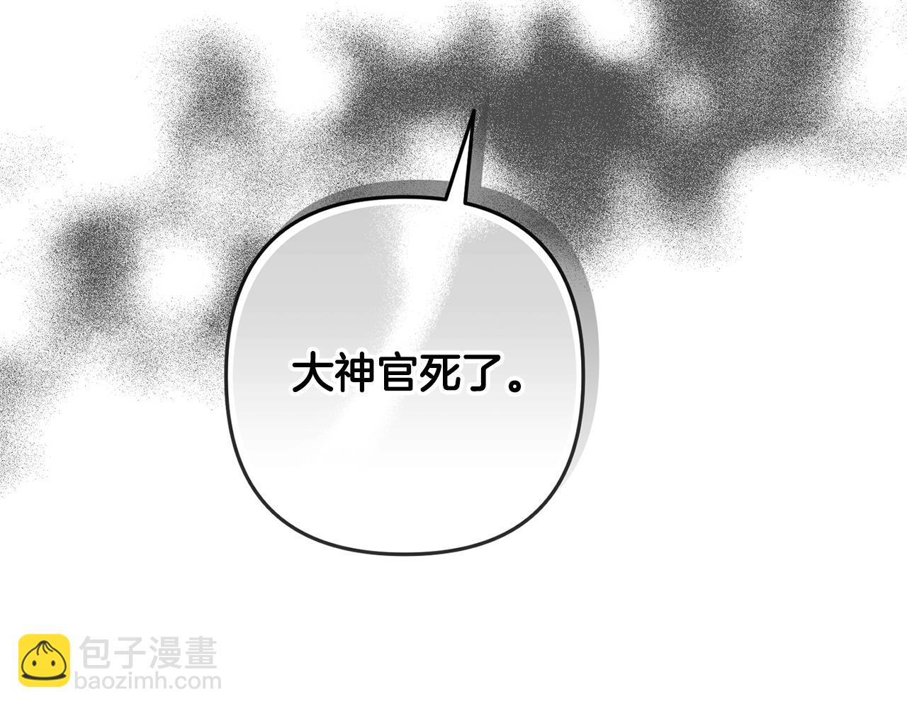 第98话 公开真相148