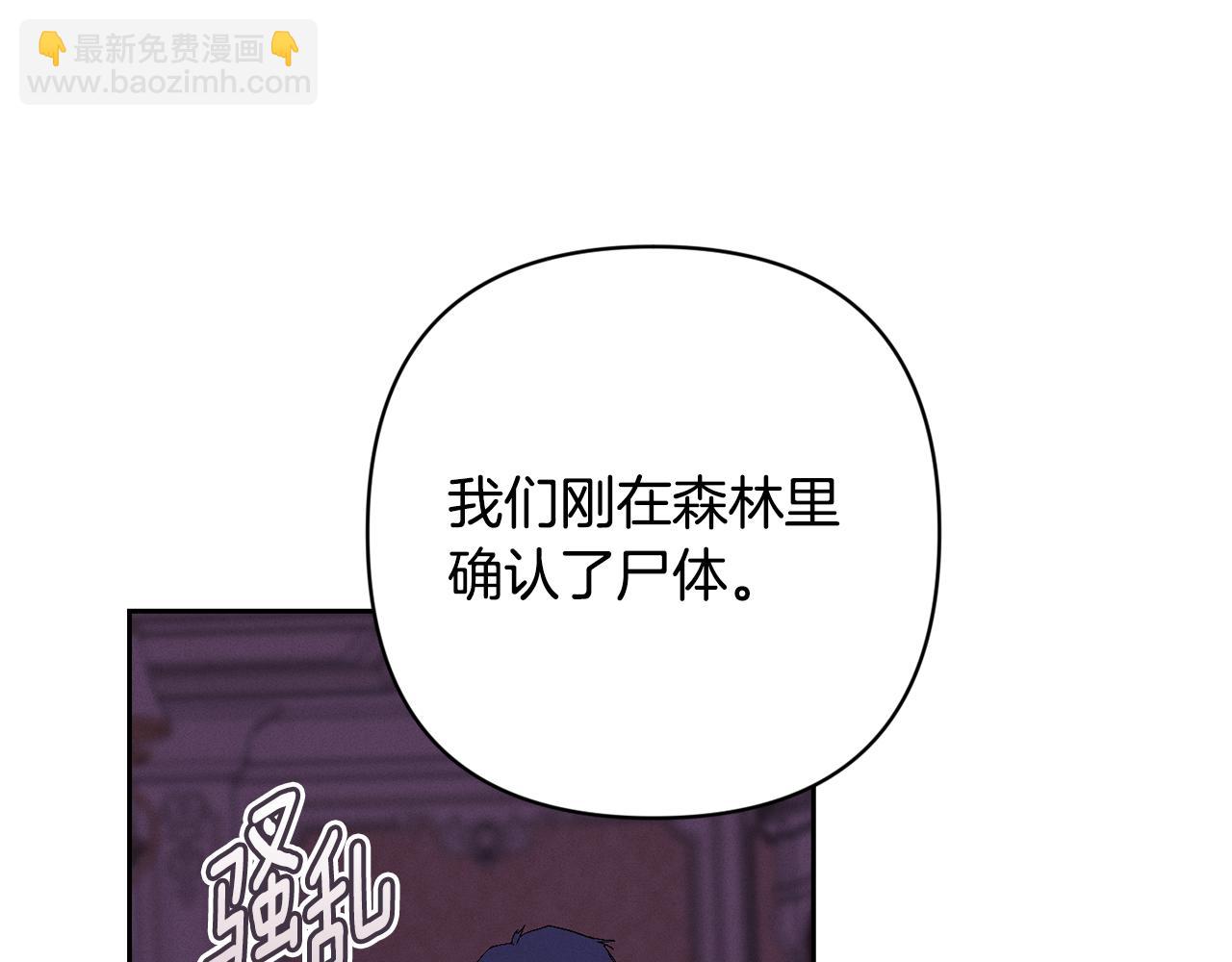 第98话 公开真相151