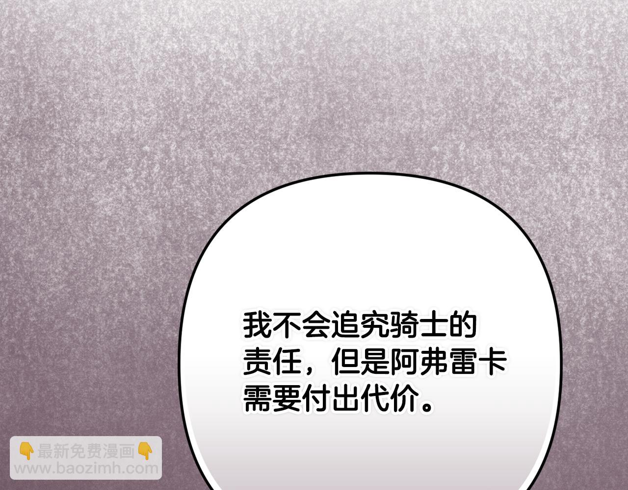 第98话 公开真相159