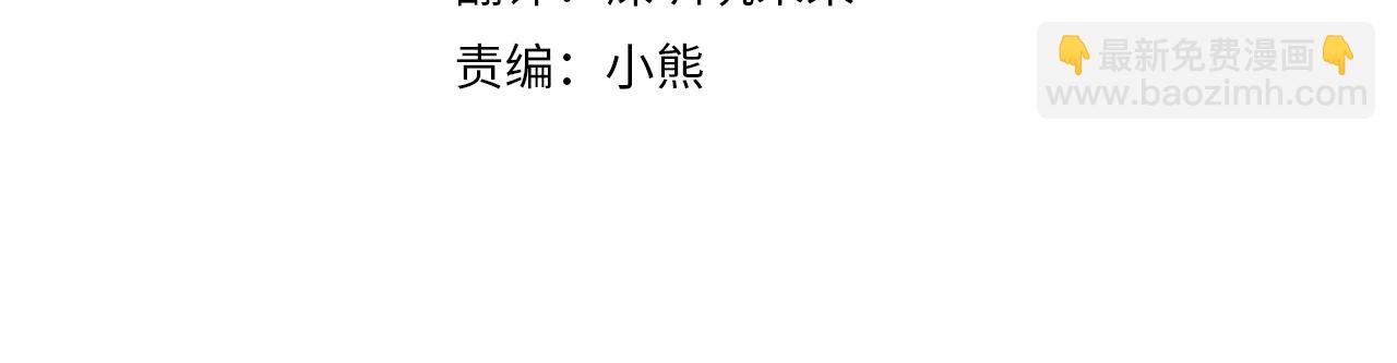 第98话 公开真相16