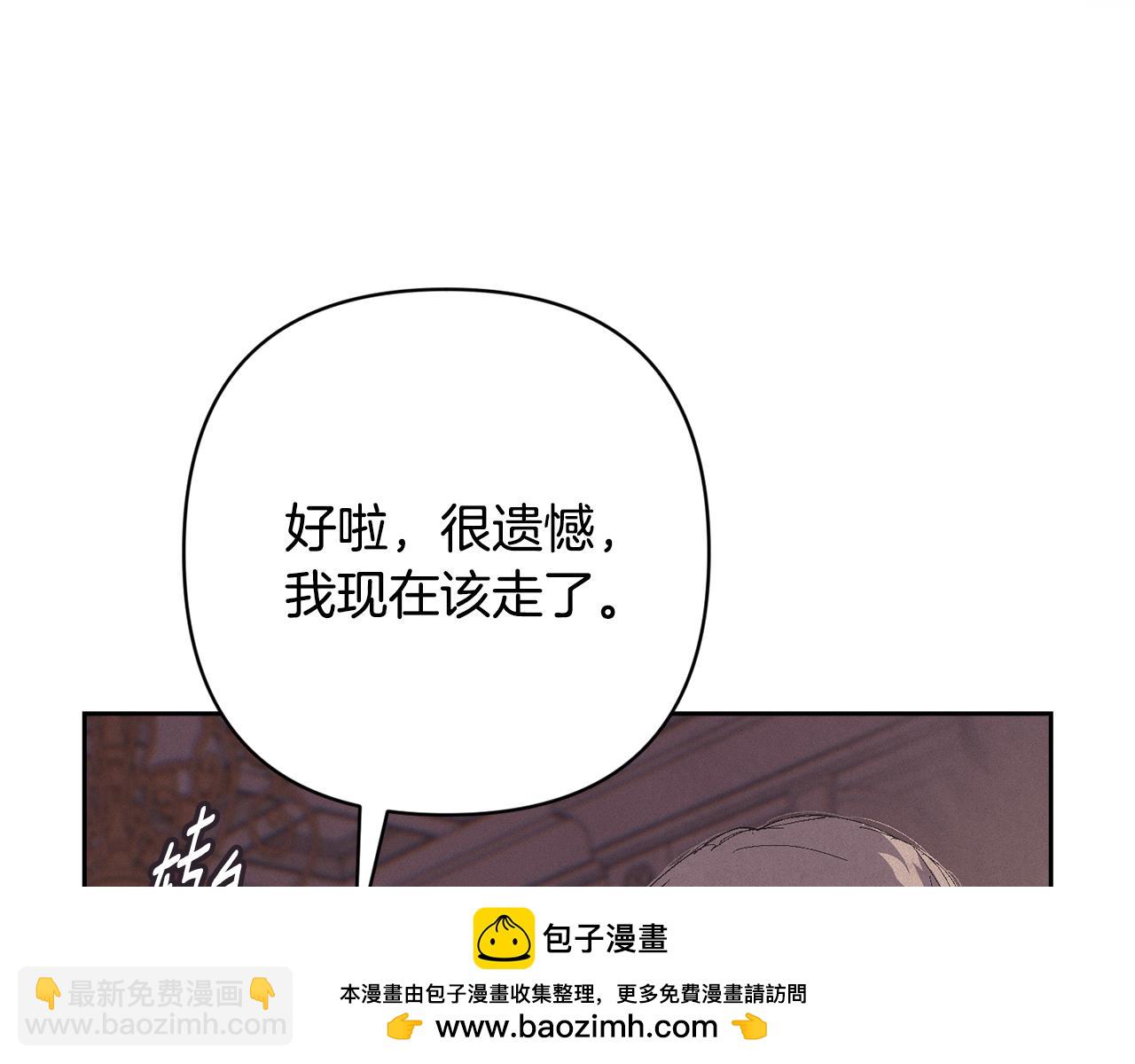 第98话 公开真相167