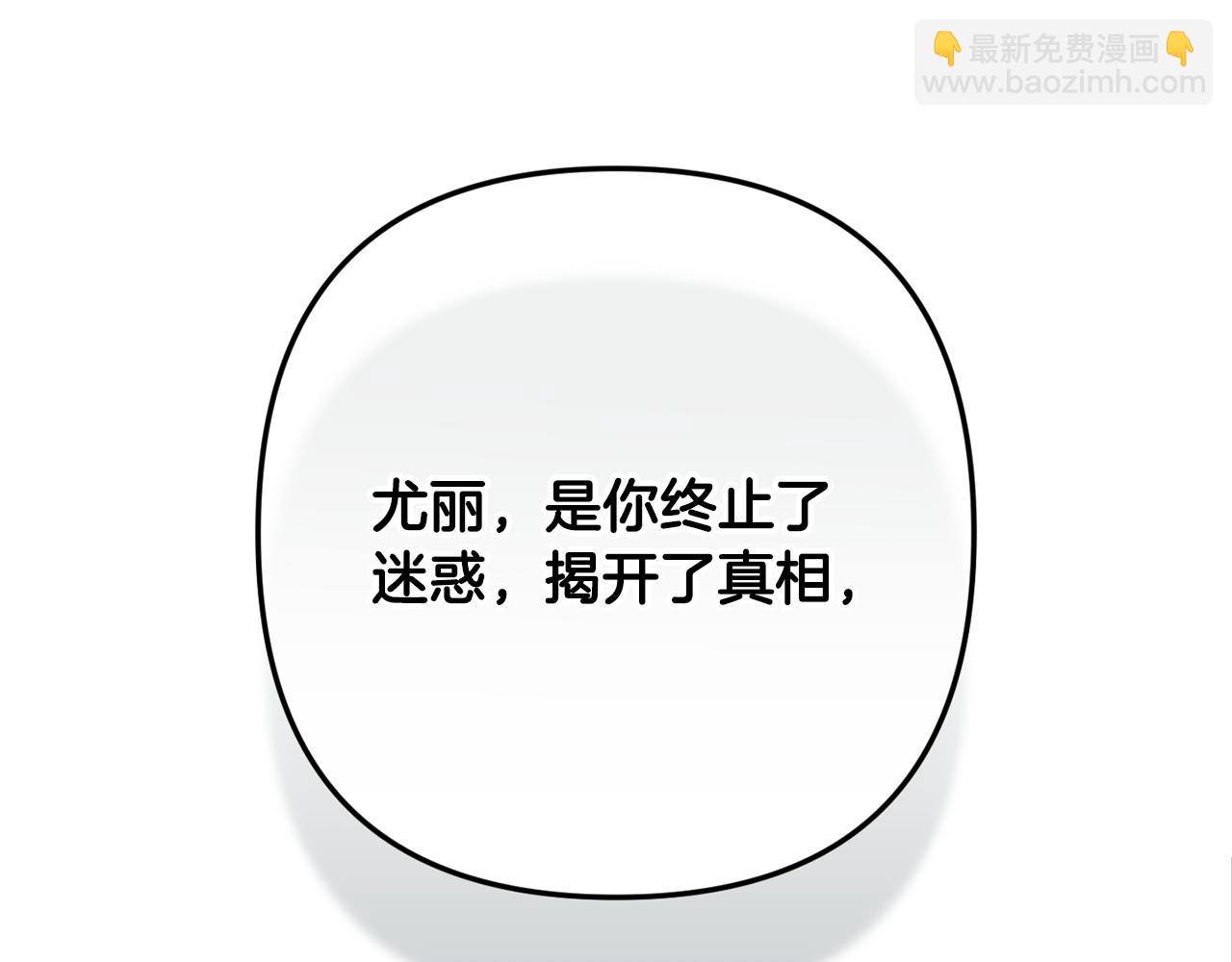 第98话 公开真相170