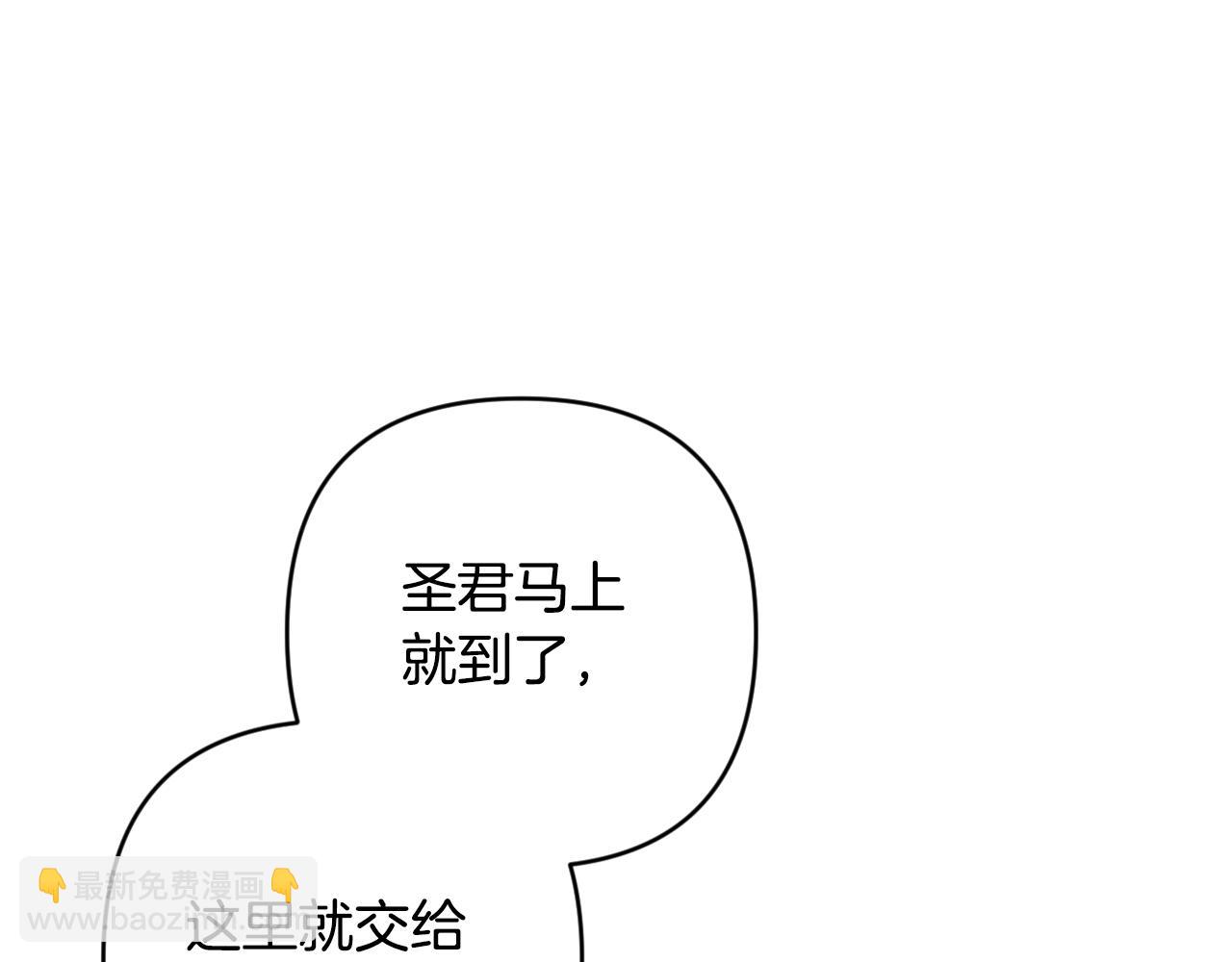 第98话 公开真相35
