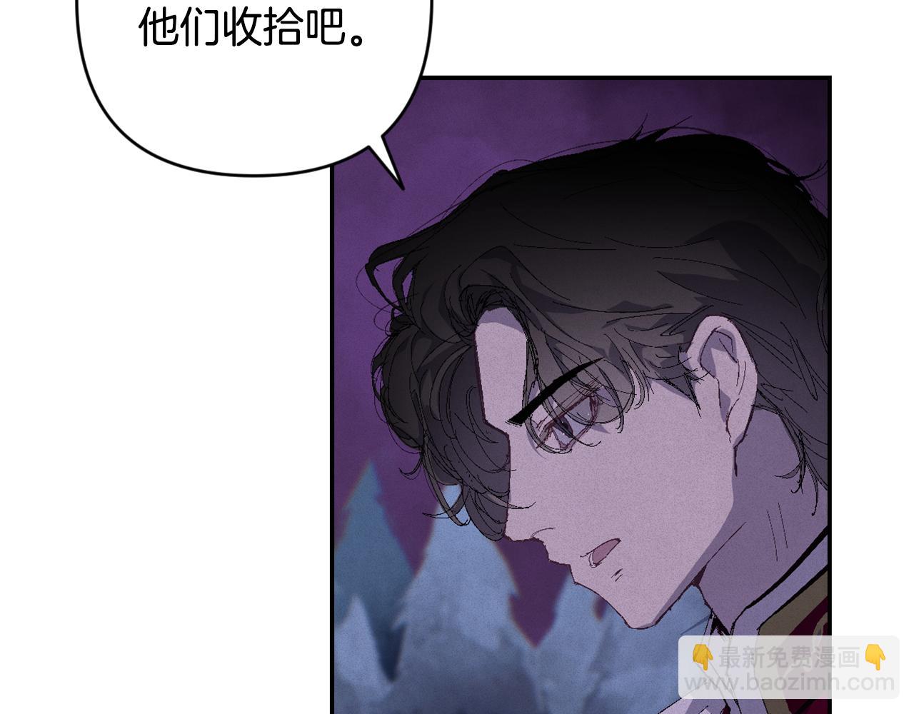第98话 公开真相36
