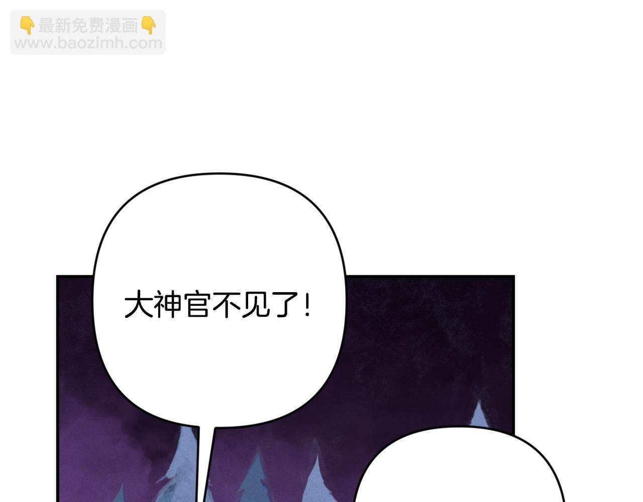 第98话 公开真相38