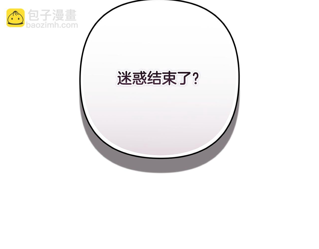 第98话 公开真相4