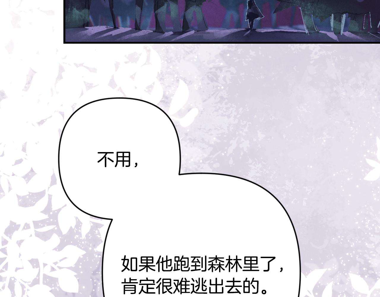 第98话 公开真相43