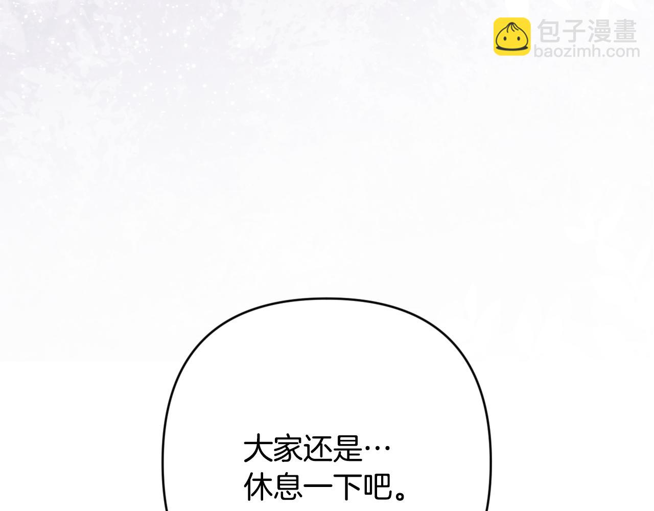 第98话 公开真相45