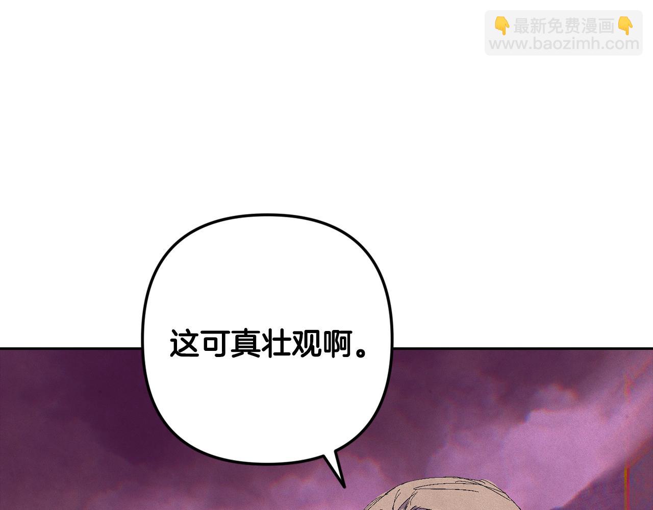 第98话 公开真相5