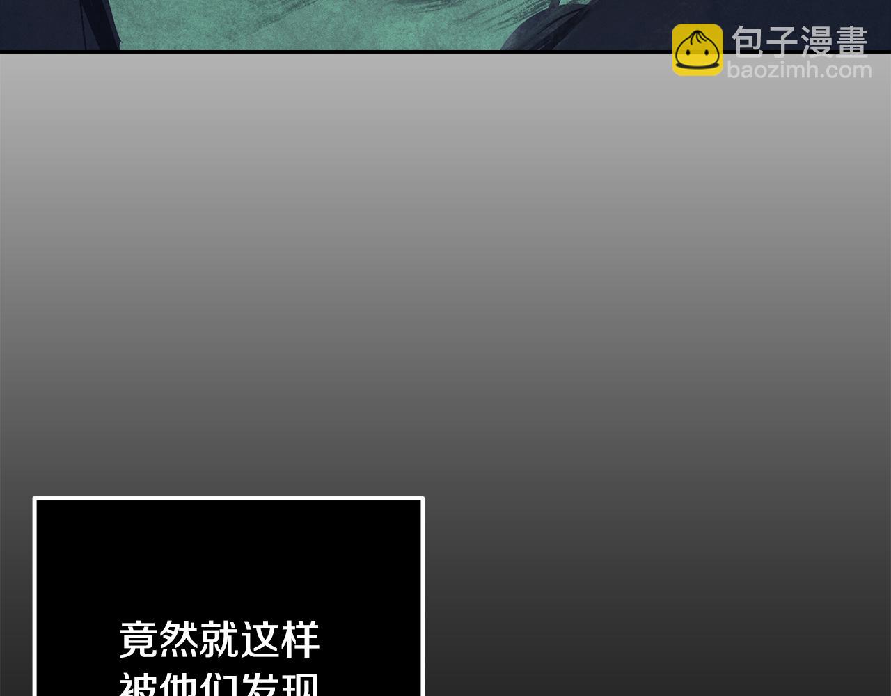 第98话 公开真相59
