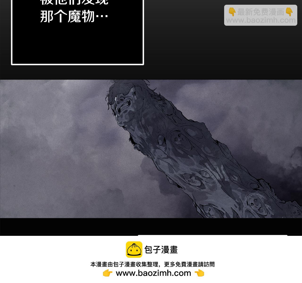 第98话 公开真相60