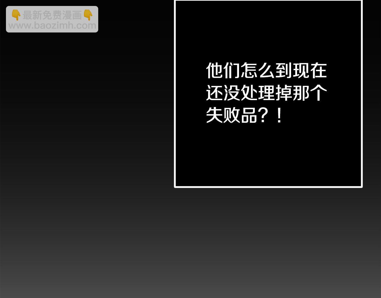 第98话 公开真相61